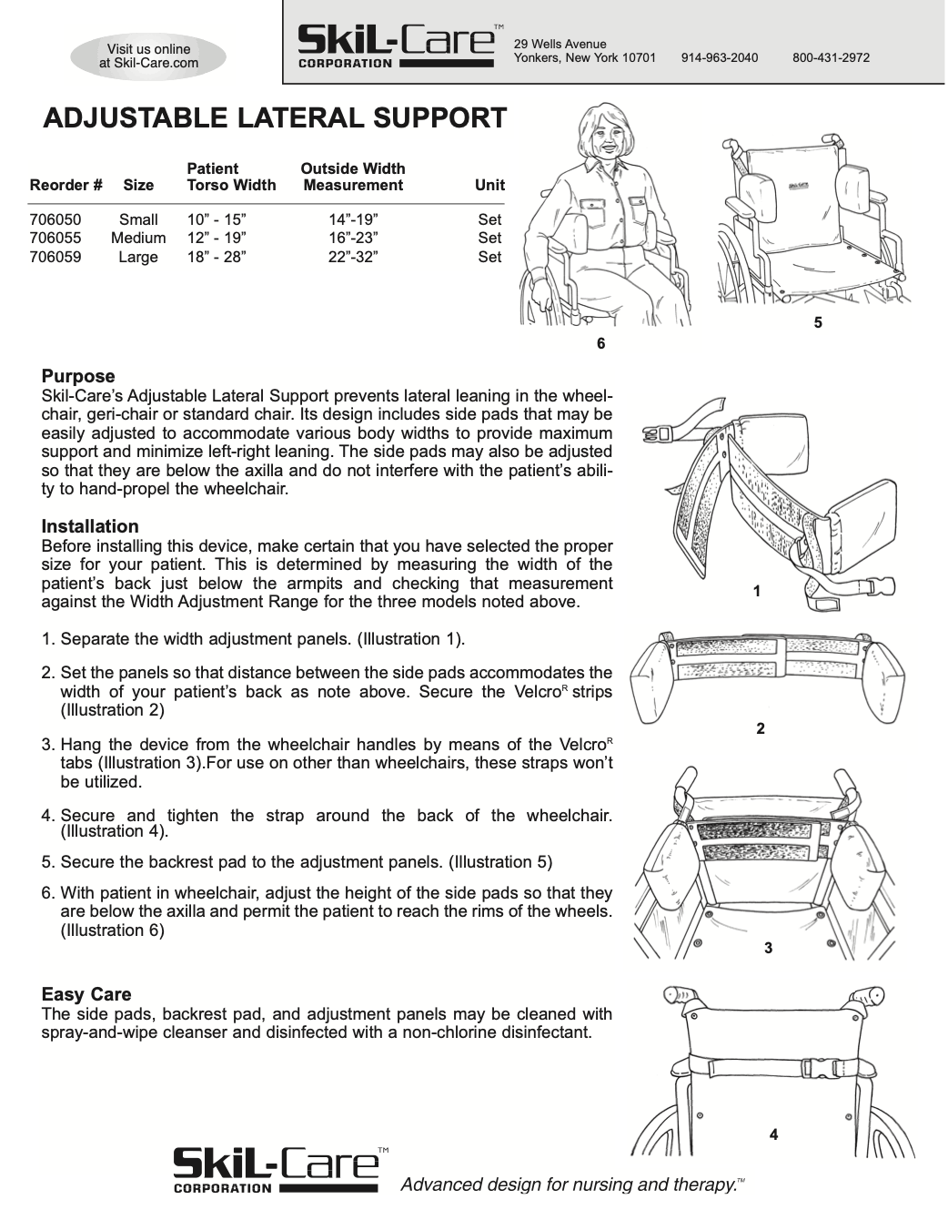 Adjustable Lateral Support D572