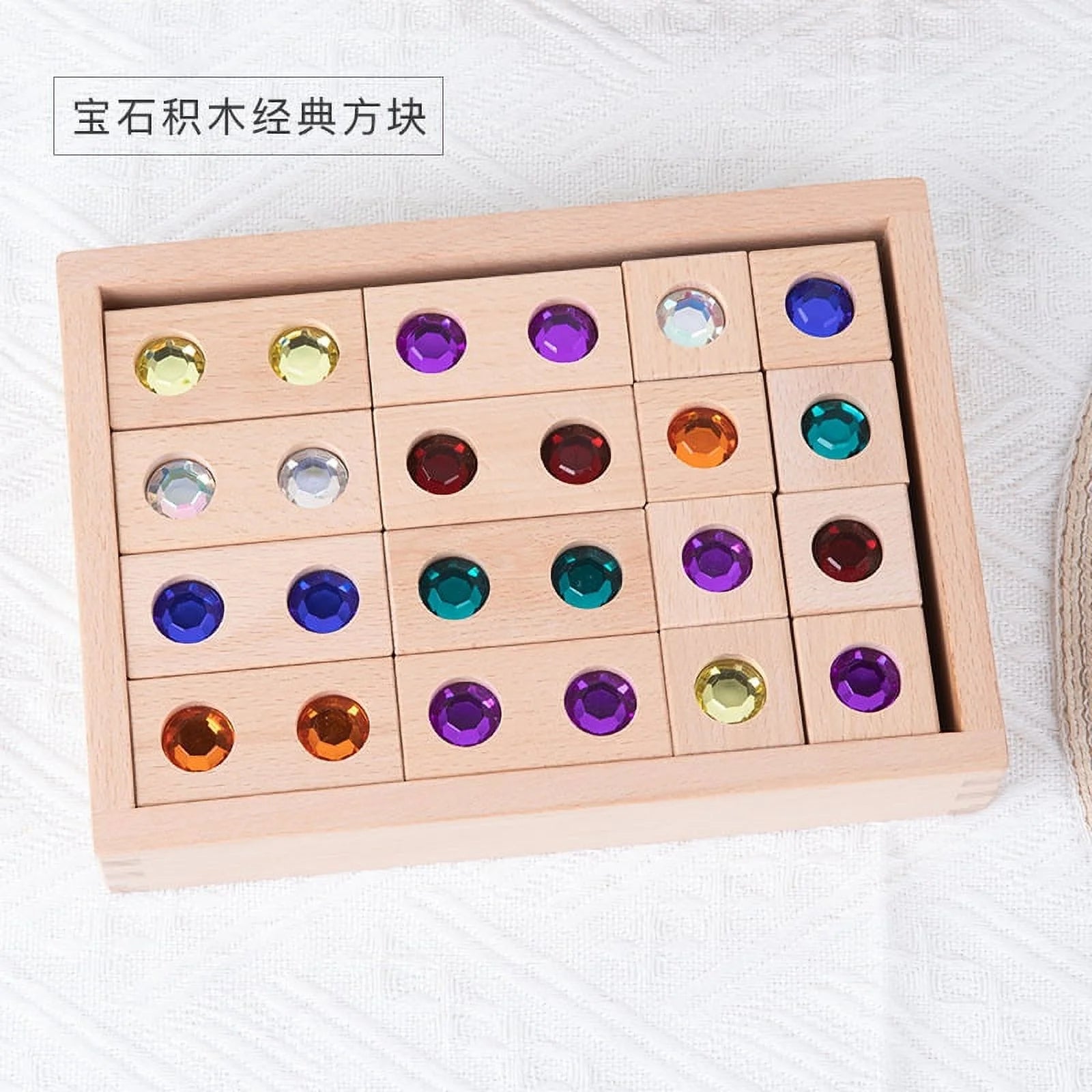 Educational Toys for Toddlers D12277